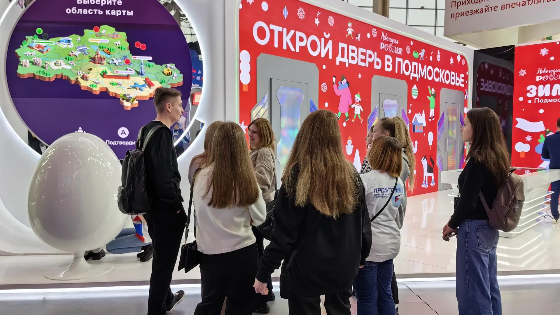 Пресс-служба Министерства информационных и социальных коммуникаций Московской области