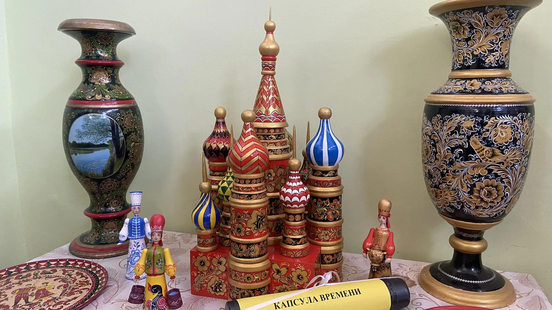 Министерство образования Московской области