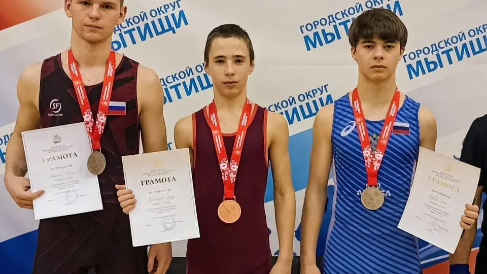 Фото: управление по физической культуре и спорту администрации г. о. Электросталь