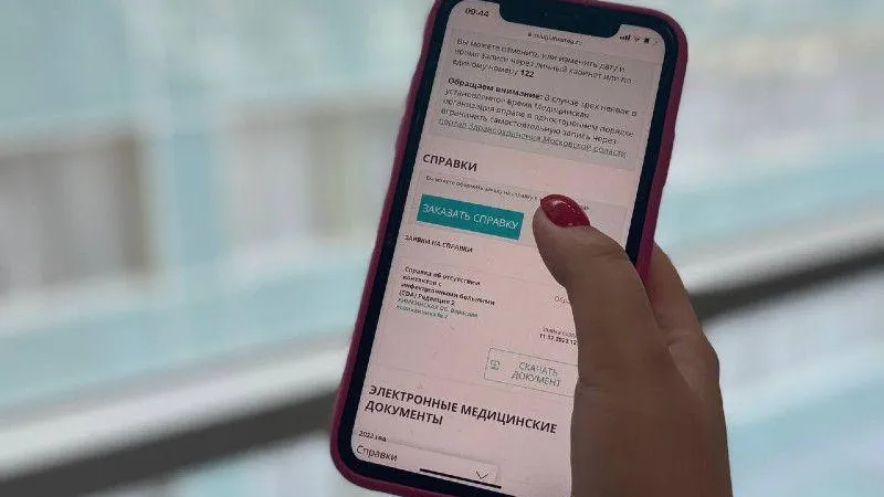 В Подмосковье свыше одного миллиона медицинских справок оформили онлайн