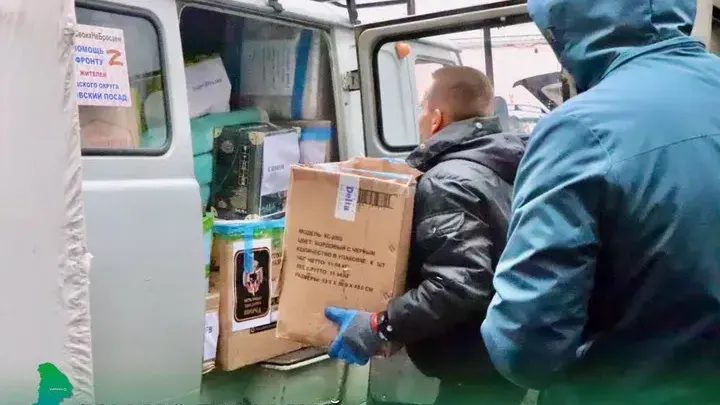Партию необходимых вещей для бойцов отправили в зону СВО из Павлово-Посадского городского округа