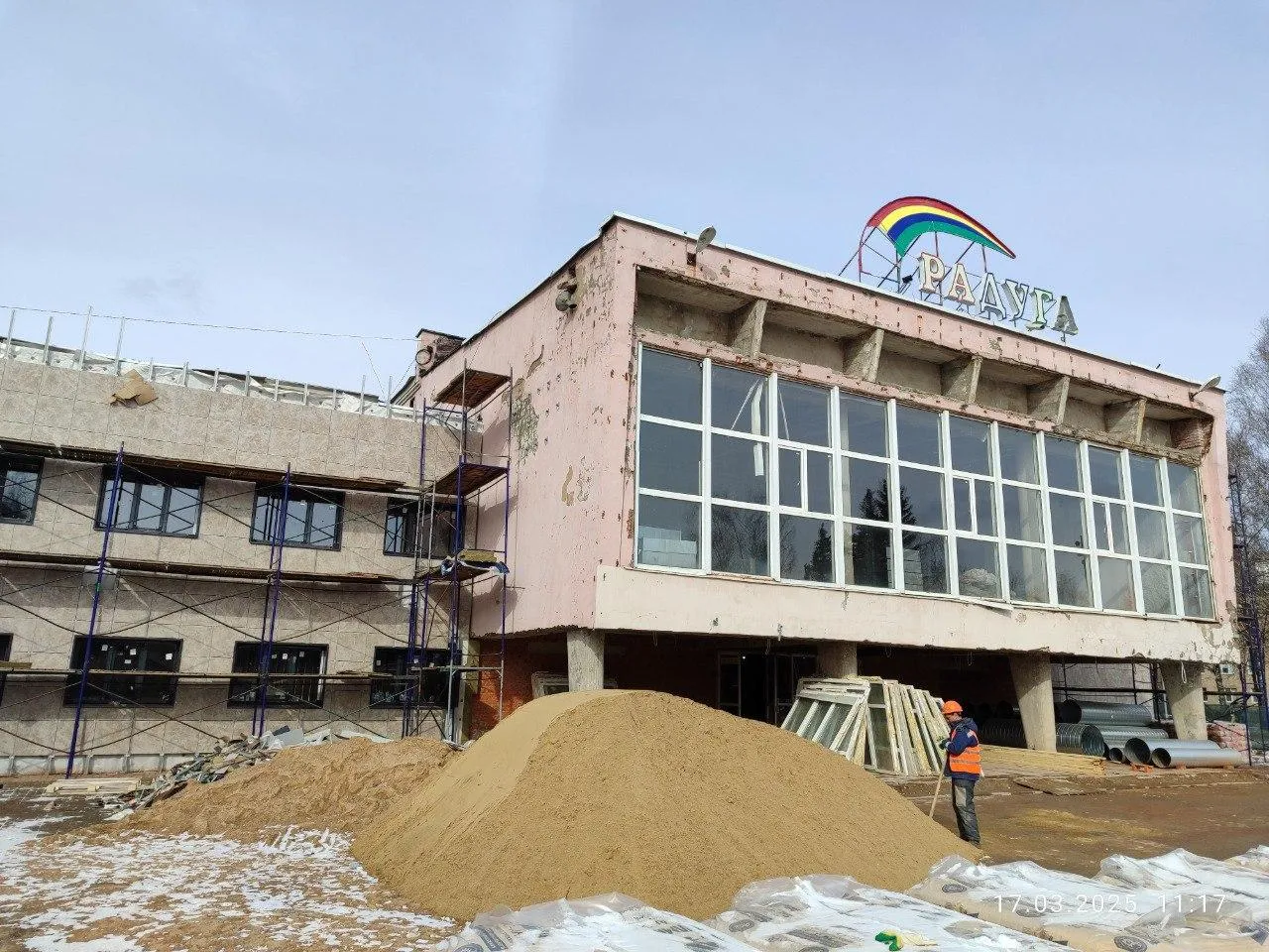 Фото: Министерство строительного комплекса МО