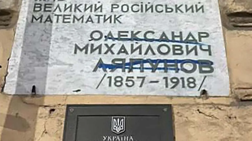 «Новости. Одесса»