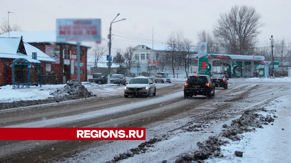 Фото: REGIONS/Василий Тремасов