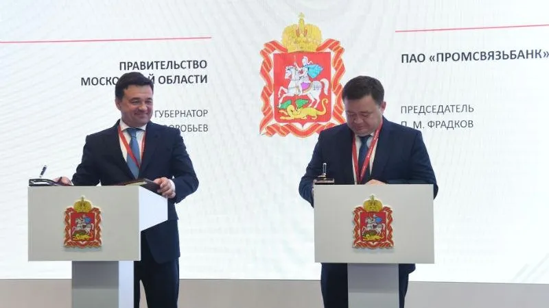 Денис Трудников / Подмосковье сегодня