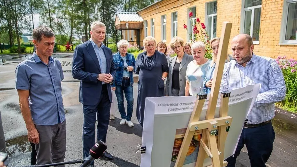Пресс-служба администрации Одинцовского г. о.