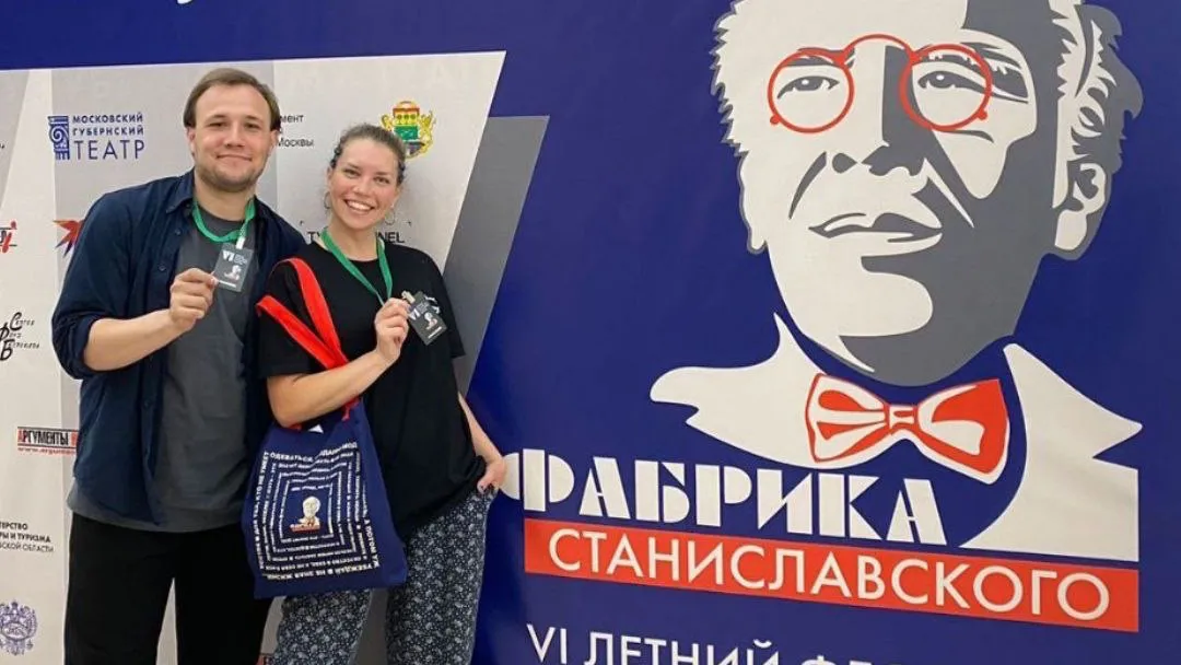 Фото: Щелковский театр