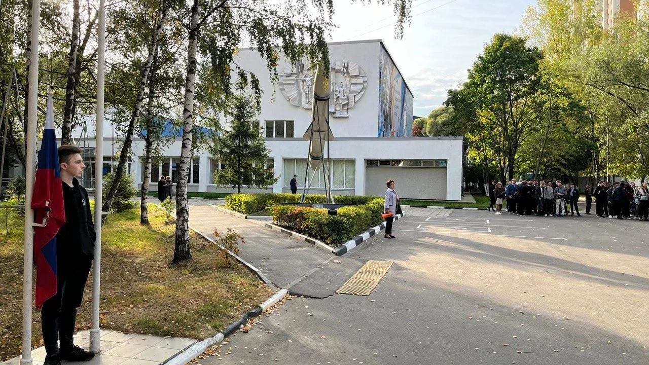 Министерство образования Московской области