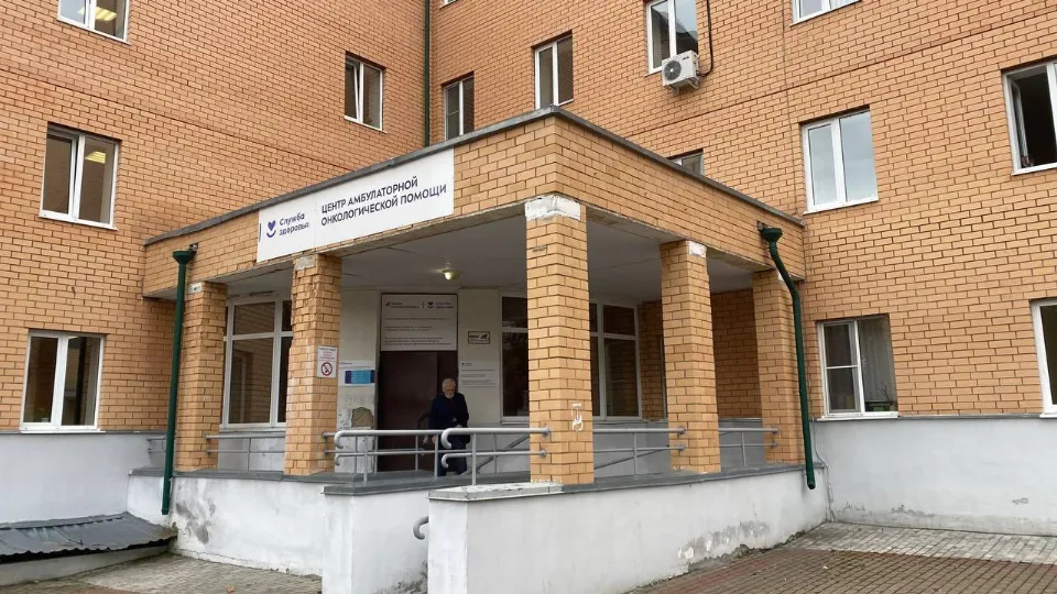 Фото: ГБУЗ МО ПОКБ