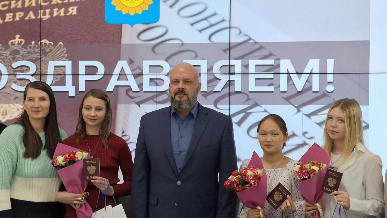 Фото: МФЦ г.о. Истра