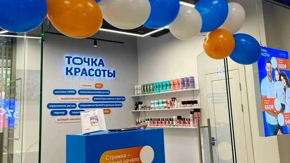 Минсельхозпрод Подмосковья: новые салоны красоты открываются в регионе