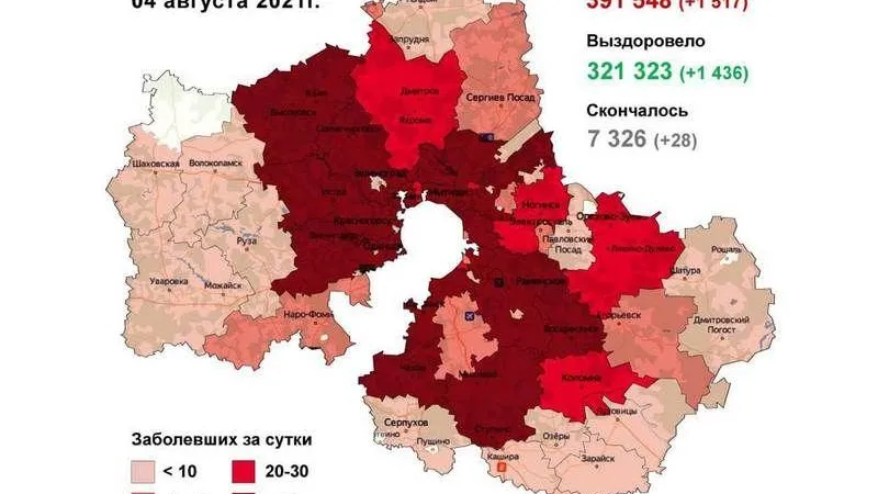 Люберцы, Балашиха и Химки стали антилидерами по ковиду