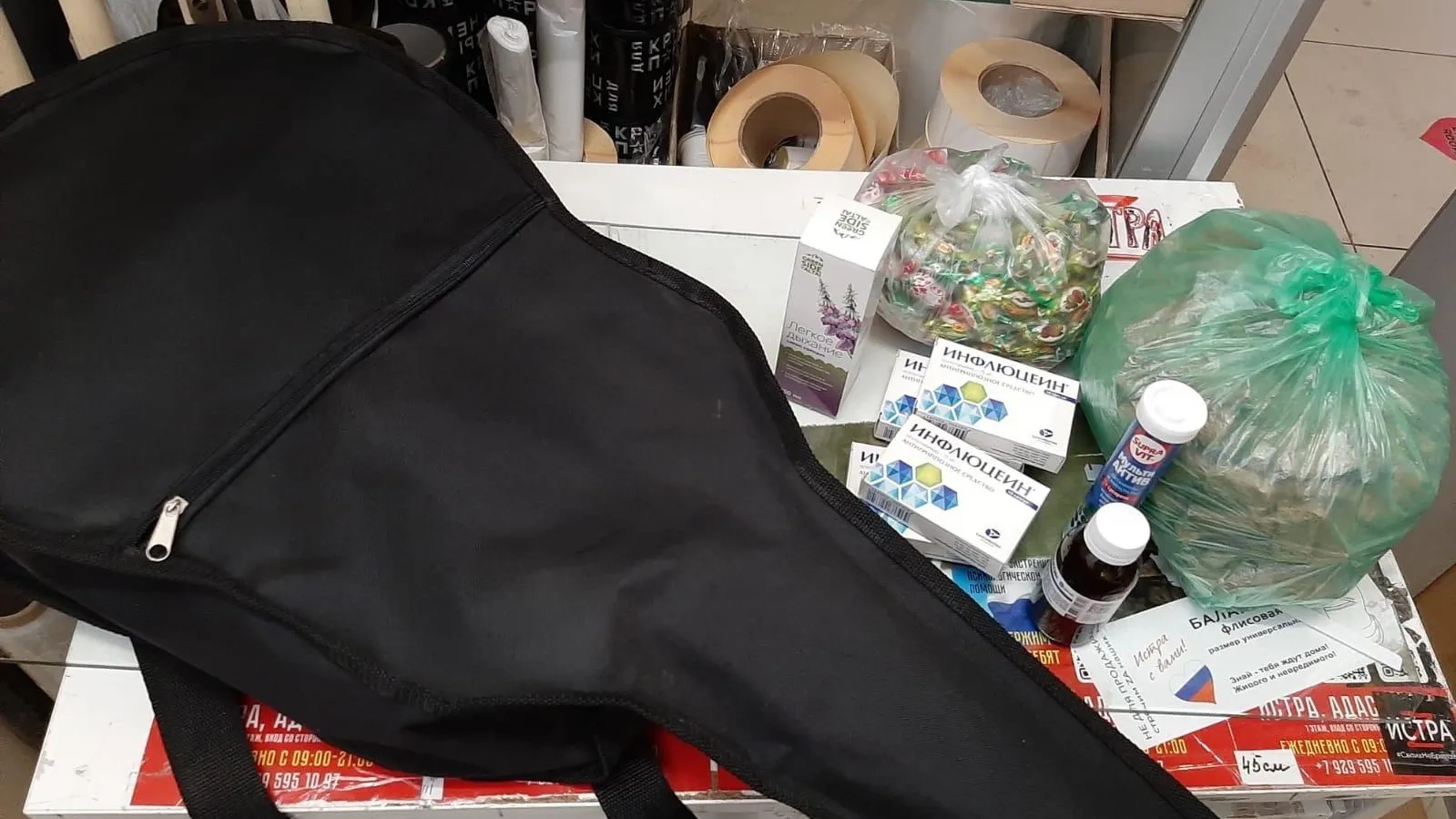 Фото: ИСТРА ZaСВОих / ВКонтакте