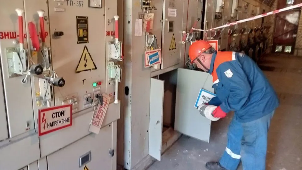 Фото: Министерство энергетики Московской области