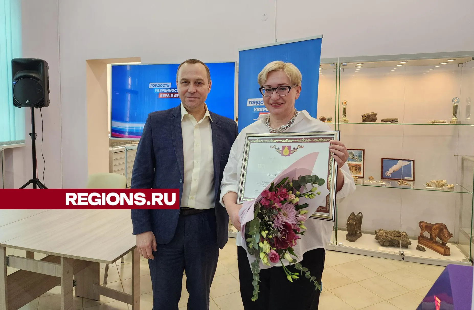 Фото: Светлана Плотникова