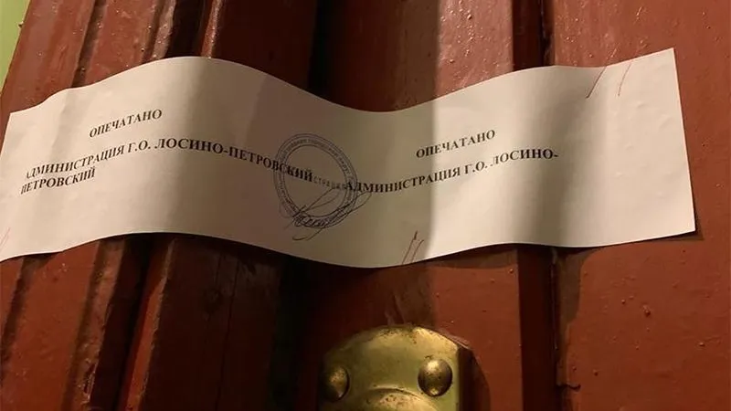После жалобы многодетной матери на клопов проверяют ТСЖ в Лосино-Петровском
