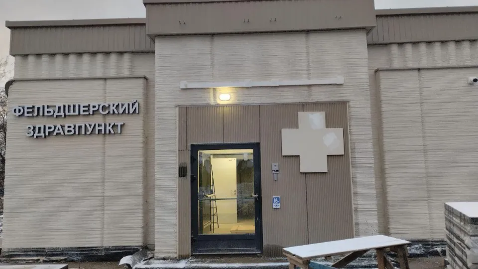 Фото: Минстрой МО