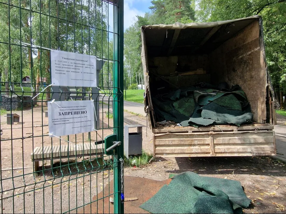 Фото: Виктория Фортуна