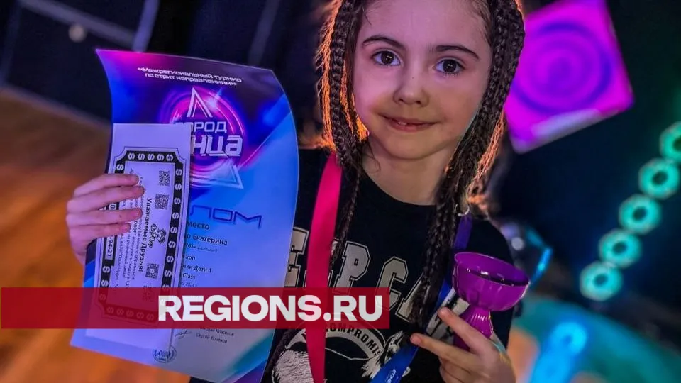 Фото: Вероника Белугина