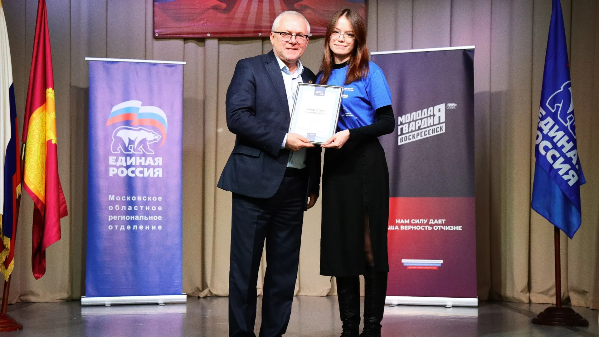 Фото: t.me/vos_glava