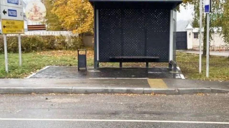 Фото: t.me/OdintsovaLubov