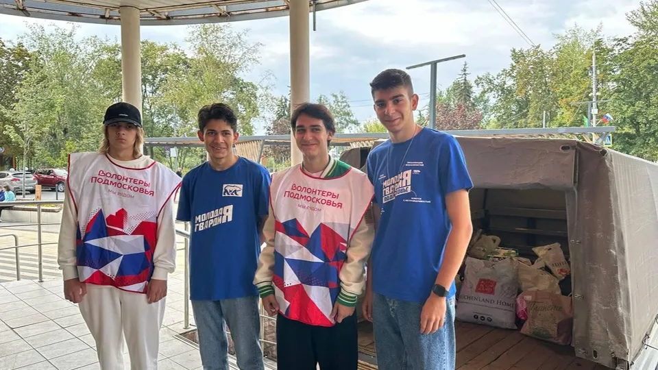 Фото: пресс-служба Администрации г.о.Котельники