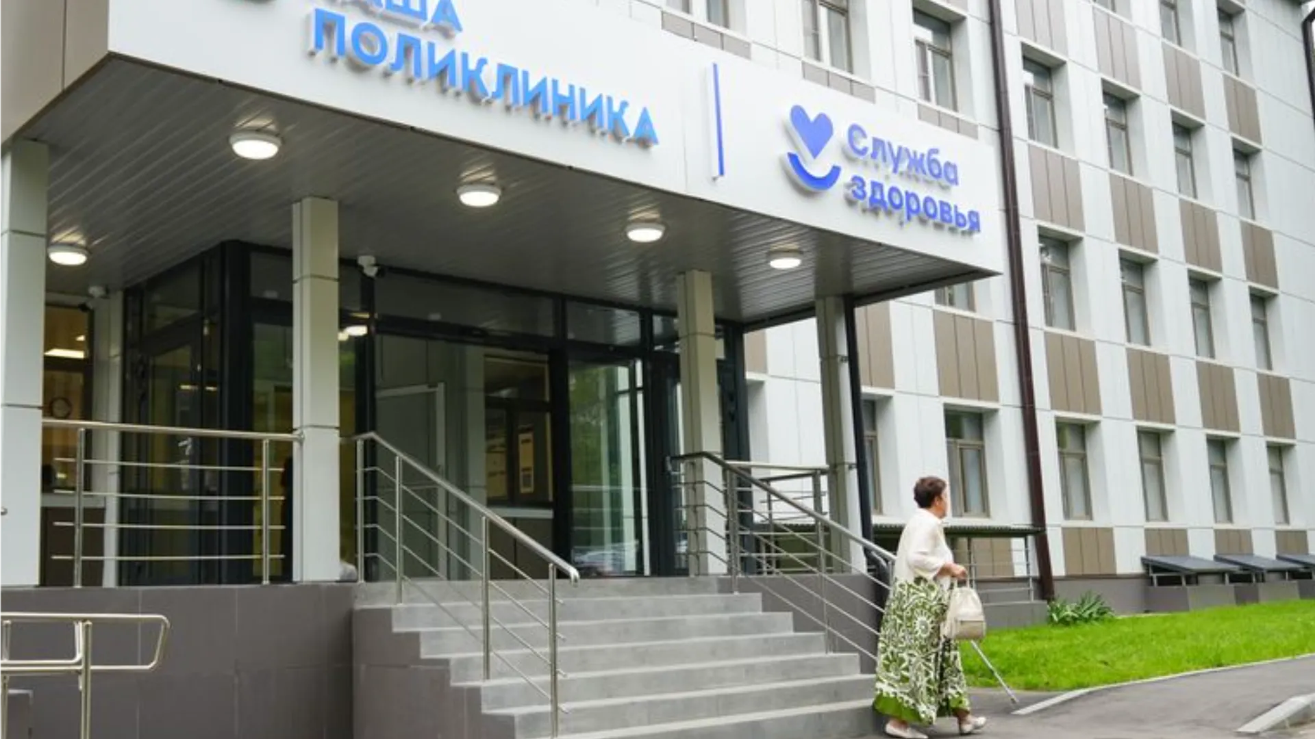 Фото: медиасток.рф