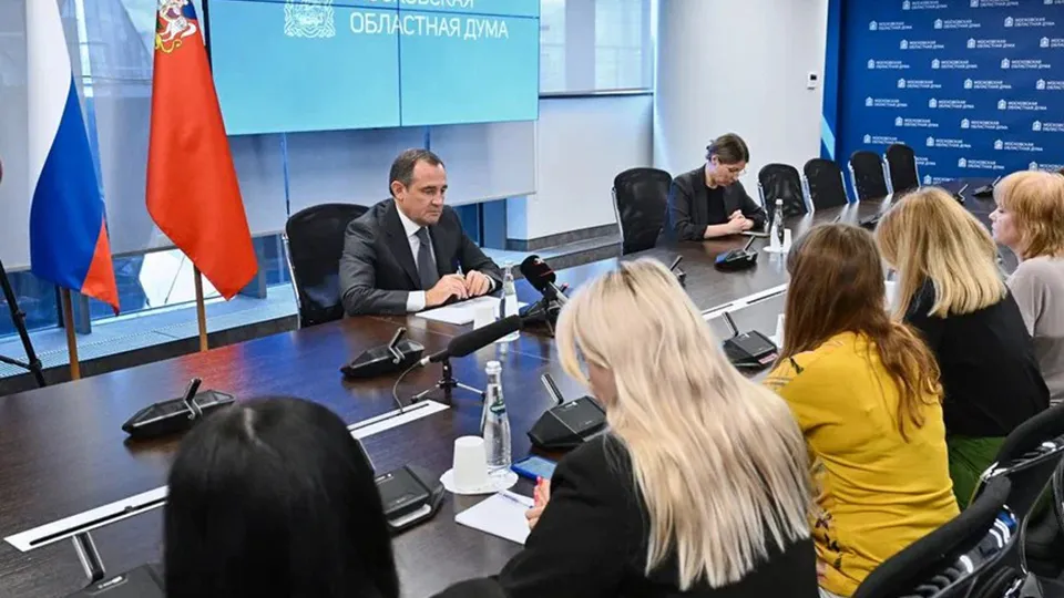Фото: Пресс-служба Московской областной думы
