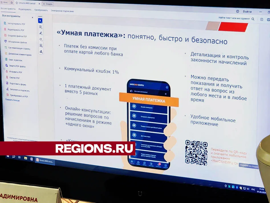 Фото: Валерия Тингаева