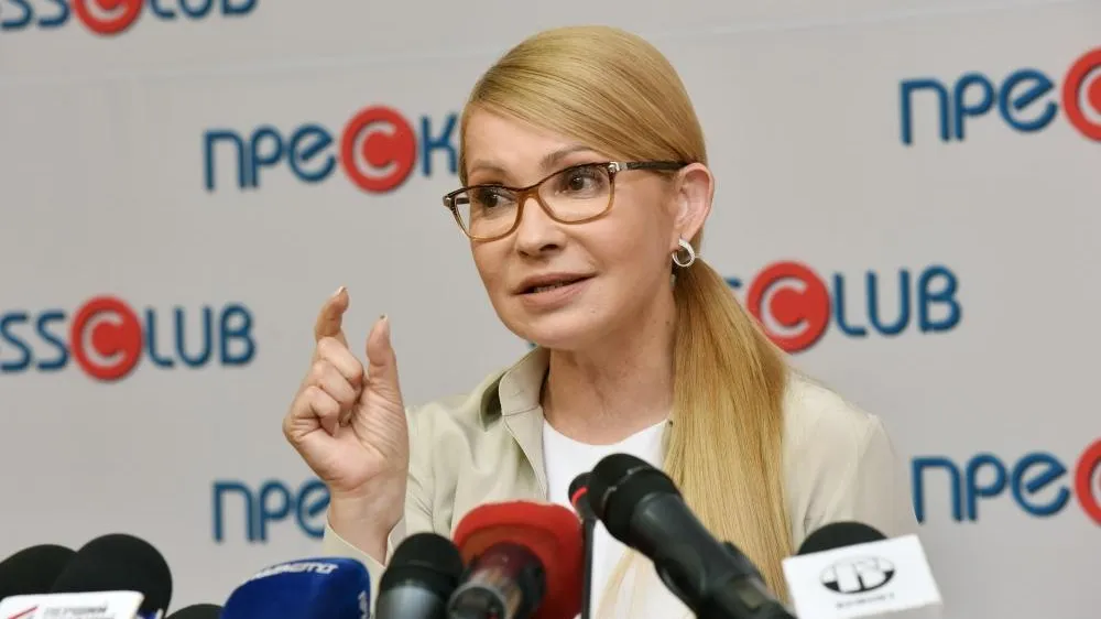 Юлия Тимошенко