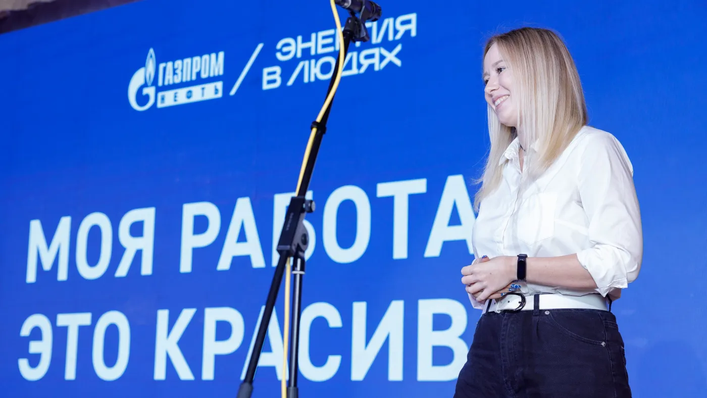 Во Фрязино прошла премьера фильма о сотруднице завода «Газпром нефть»