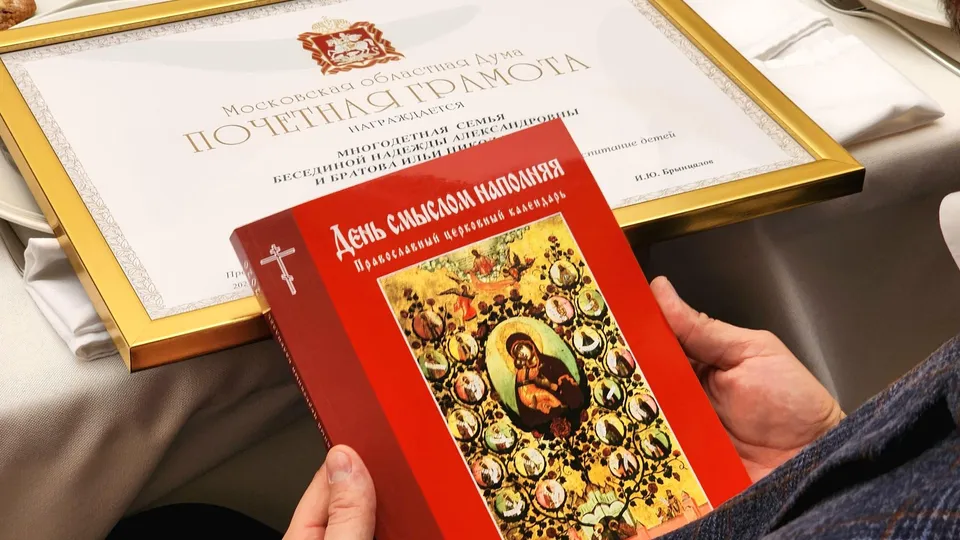 Фото: Мария Овчинникова