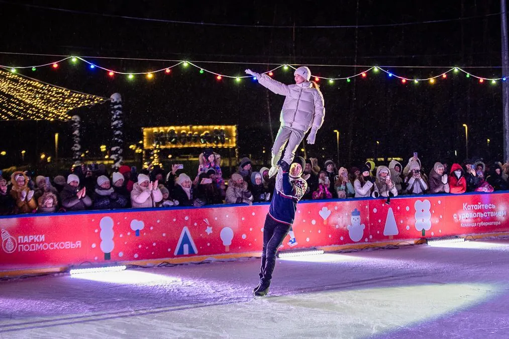 Министерство культуры и туризма Подмосковья