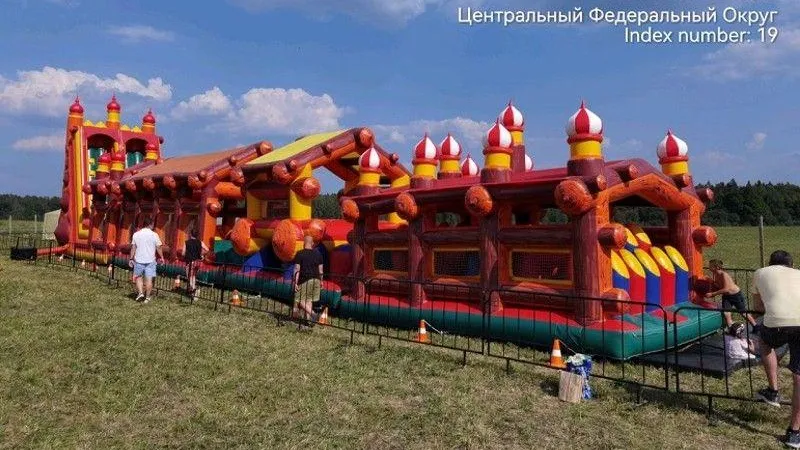 Министерство экологии и природопользования МО