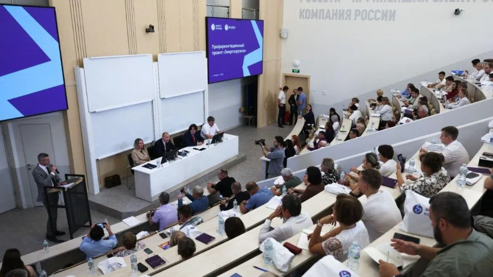 Фото: Россети МР