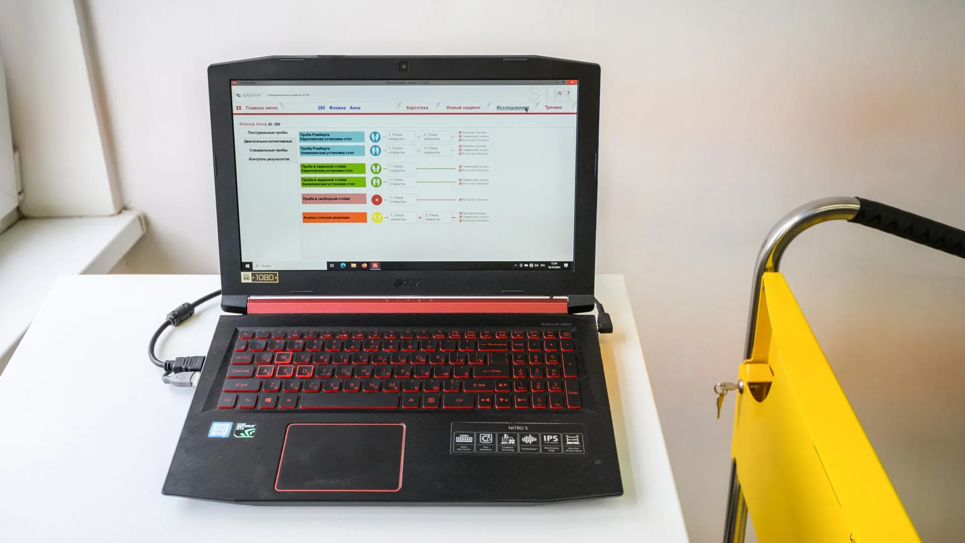 медиасток.рф