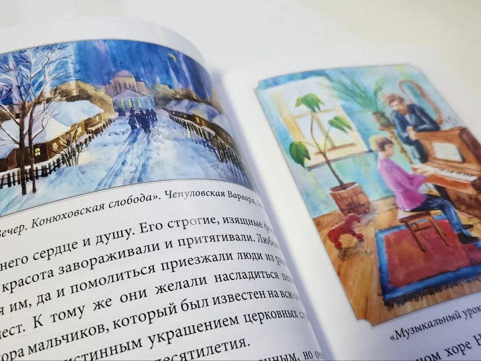 Фото: МедиаБанк Подмосковья/Ирина Матвеева