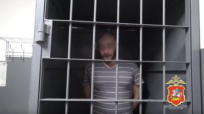 ГУ МВД по Московской области