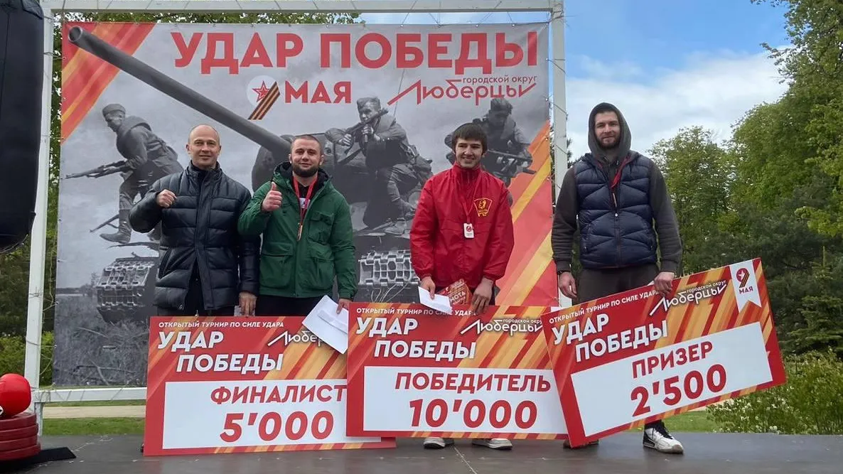 Фото: Администрации городского округа Люберцы