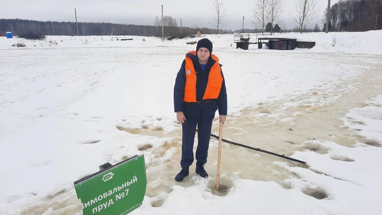 ГКУ МО "Мособлпожспас"