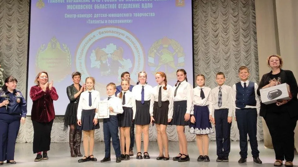 Фото: администрация г. о. Электросталь