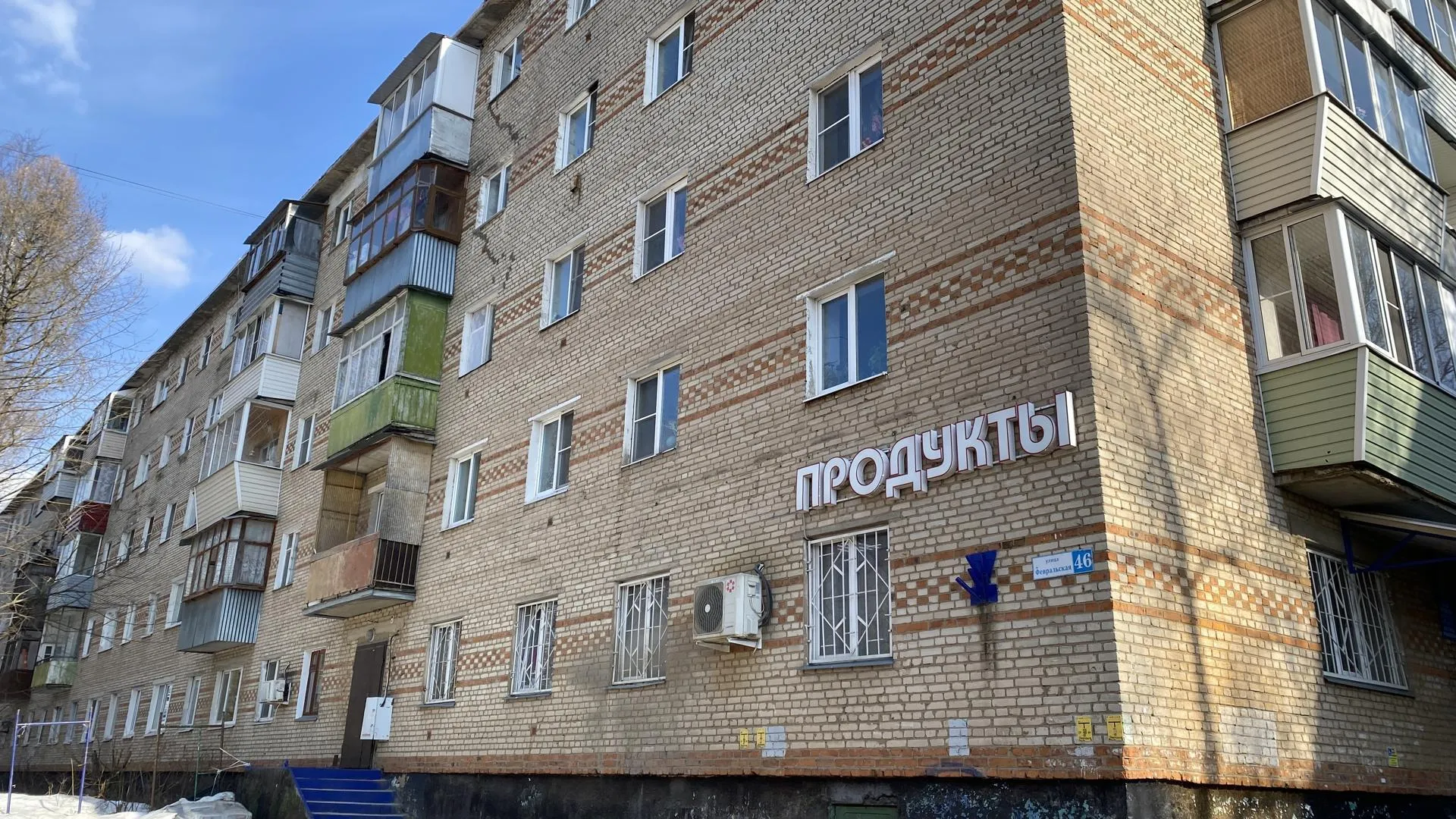 Анна Артюшина