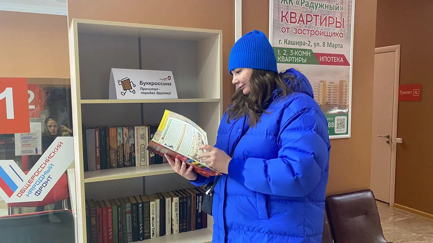 Фото МФЦ г.о. Кашира