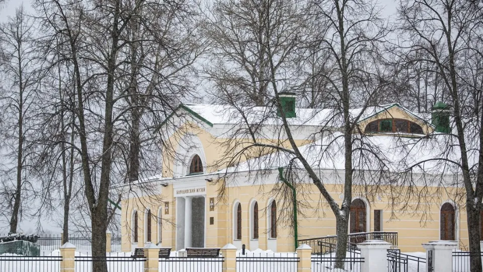 Фото: t.me/borodino1812