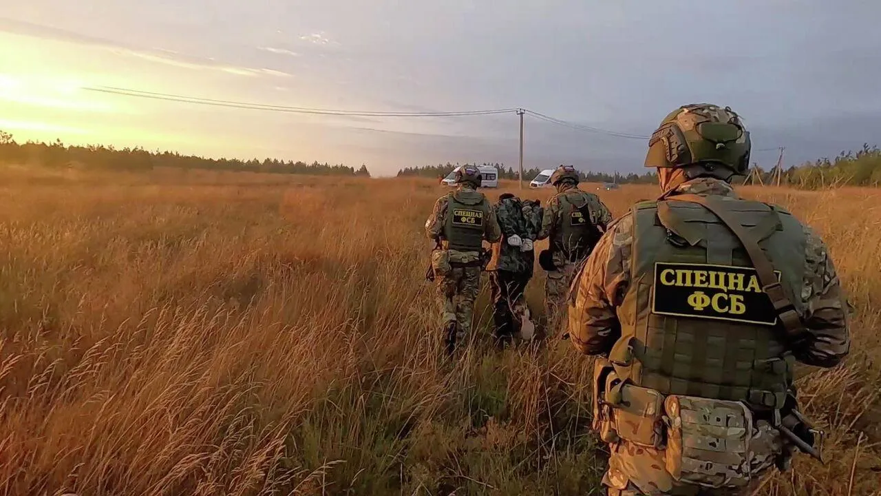 ФСБ РФ