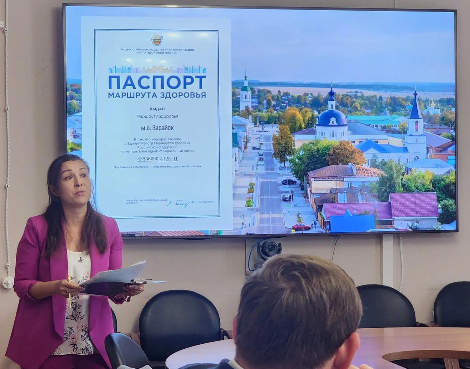 Презентация проекта прошла в администрации округа. Фото: МедиаБанк Подмосковья/Станислав Орлов