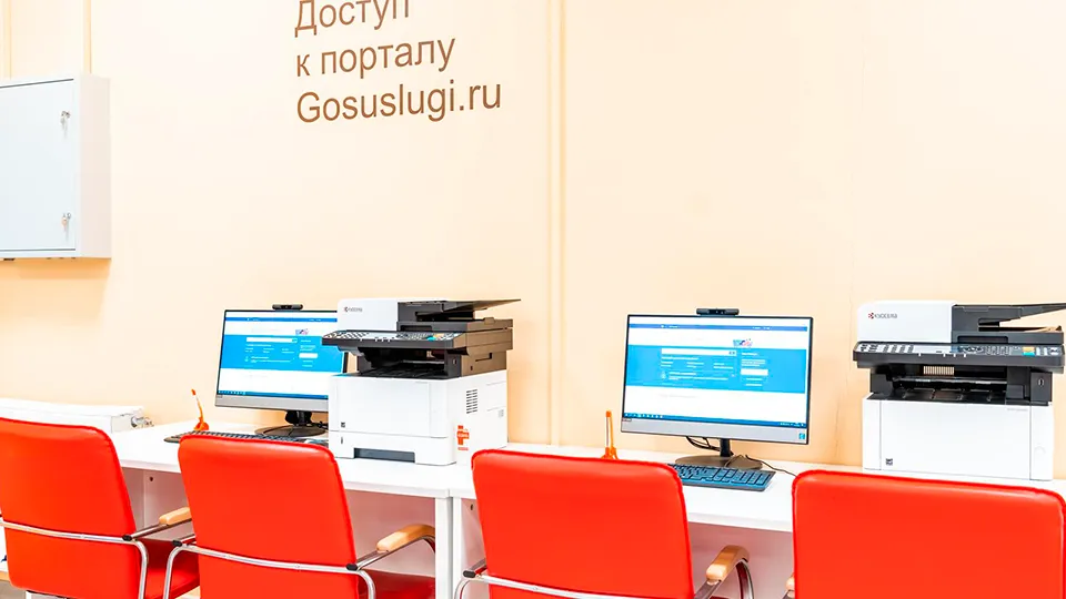 Фото: Мингосуправления МО