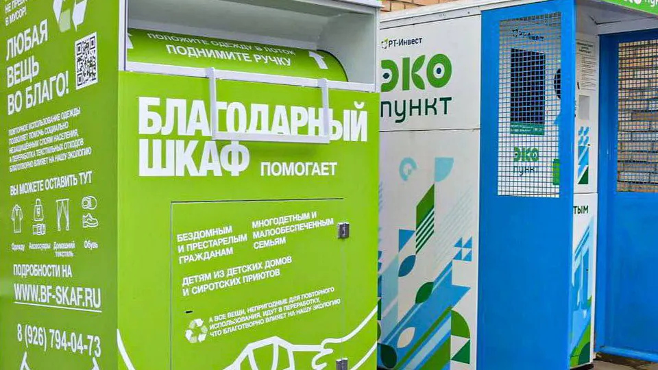 Фото: пресс-служба губернатора и правительства Московской области