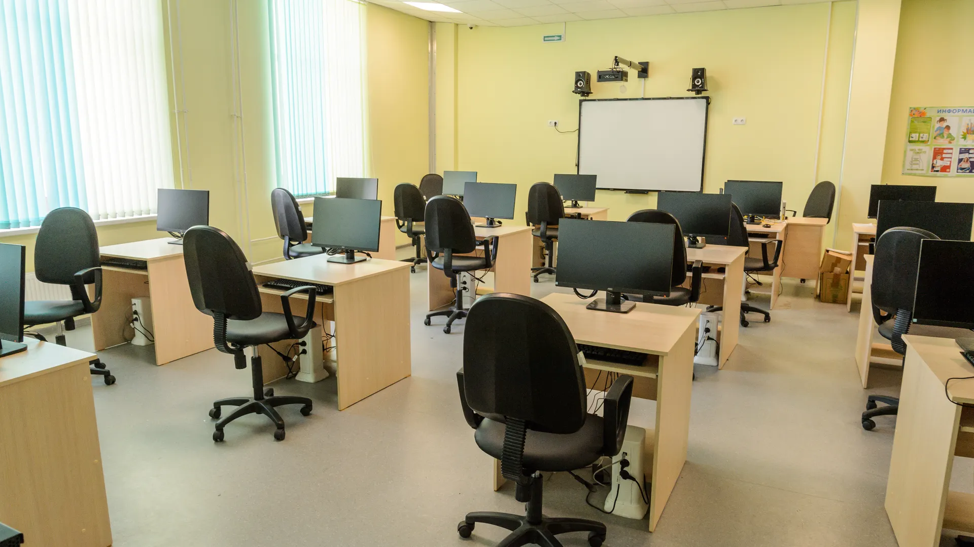 Пушкино. СОШ № 8