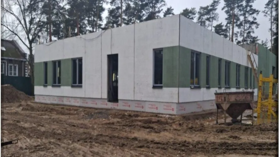 Администрация Ленинский г.о.